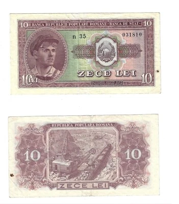 10 Lei 1952 Romania Banknote # 88 - Image 1 of 3