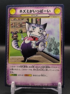 Usutā Kyabetsu #CBCG04 48/69 CROKET! Banker Card Game KONAMI 2003 Japan Manga - Picture 1 of 12