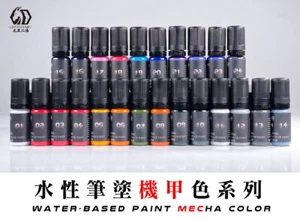 9527 model Water-Based Mecha Color Paint MEC01-30 (11ml) Multiple Options - Picture 1 of 36