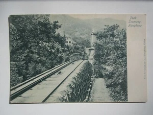 HONG KONG, CHINA, PEAK TRAMWAY - Picture 1 of 2