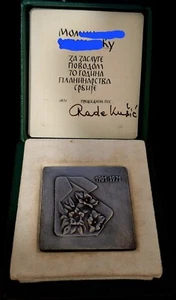 Plaque for Merits 70 Anniversary Mountaineering in Serbia SFRJ Yugoslavia 1971 - Picture 1 of 5