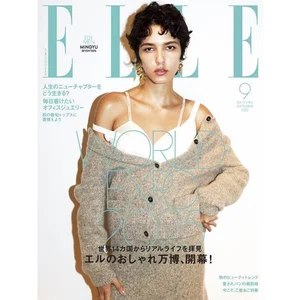 Pre ELLE JAPON Sept 2025 Regular Edtion Magazine Japan Fashion SEVENTEEN MINGY - Picture 1 of 1