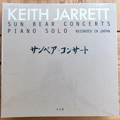 Keith Jarrett - Piano Solo - Sun Bear Concerts - Bild 1 von 4