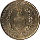 Indien 5 Rupees 2010 "150th Anniversary of Comptroller and Auditor General of In