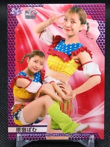 Pomu Harajuku BBM WOMAN'S PRO WRESTLING CARDS 2020 BASEBALL MAGAZINE JAPAN 100 - Picture 1 of 12