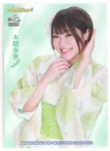 Tae Honma (einfache Kleidung) - 2020 ehrgeizige BBM Damen Pro-Wrestling Sammelkarte - Bild 1 von 3