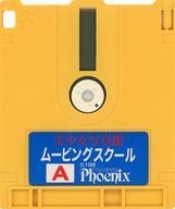 Used Famicom software (disk ) Beautiful girl photo studio Moving school (no box