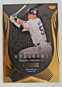 MUNETAKA MURAKAMI 2024 BBM GENESIS NPB Tokyo Yakult Swallows next MLB #X81 - Picture 1 of 2