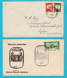 PAKISTAN 2 Briefe mit Ausstellungsstempeln 1956-57 Lahore - Bild 1 von 2