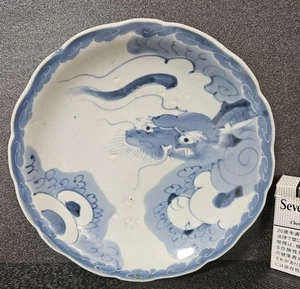 Antique Japanese IMARI Porcelain DRAGON CLOUD Plate 19Th Century Edo Period 9 in - Picture 1 of 10