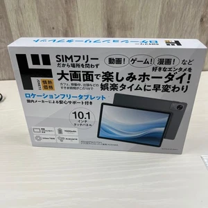 Tablet Don Quijote 10,1 pulgadas sin SIM - Imagen 1 de 10