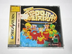 Tadaima Wakusei Kaitakuchuu Sega Saturn Japan import NEW/SEALED US Seller - Picture 1 of 8