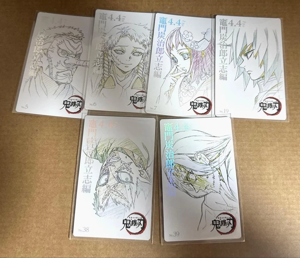 Demon Slayer: Kimetsu no Yaiba Risshi Edition Ticket Style Collection Card - Image 1 of 1