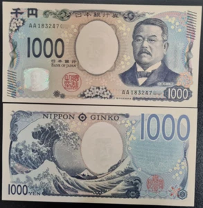 Billete de 1000 yenes Japón 2024 moneda sin circular aa - Imagen 1 de 1