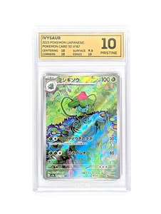IVYSAUR 167/165 AR POKEMON 151 JAPANESE GRADED 10 - Picture 1 of 1