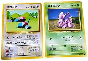 Cartas Pokémon japonesas 1996 Porygon #137 y Nidoran #32 - Imagen 1 de 5