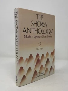 The Showa Anthology - Modern Japanese Short Stories - HCDJ 1st Kodansha  - Bild 1 von 4