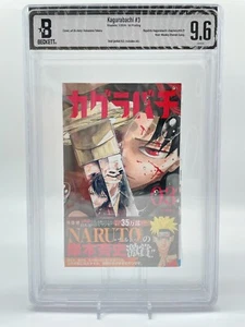 BGS 9.6 Kagurabachi Vol. Manga cómic #3808 primera impresión graduada 2024 - Imagen 1 de 7