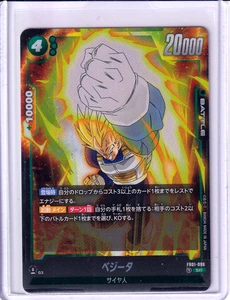 Dragon Ball TCG: Vegeta - Super Rare Awakened Pulse FB01-096 NM - Picture 1 of 3