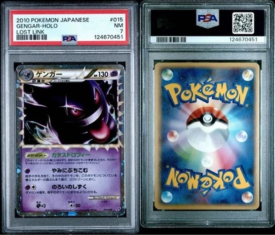 Pokemon Card [PSA7] Gengar Great 2010 LL Lost Link #015 - Image 1 of 3