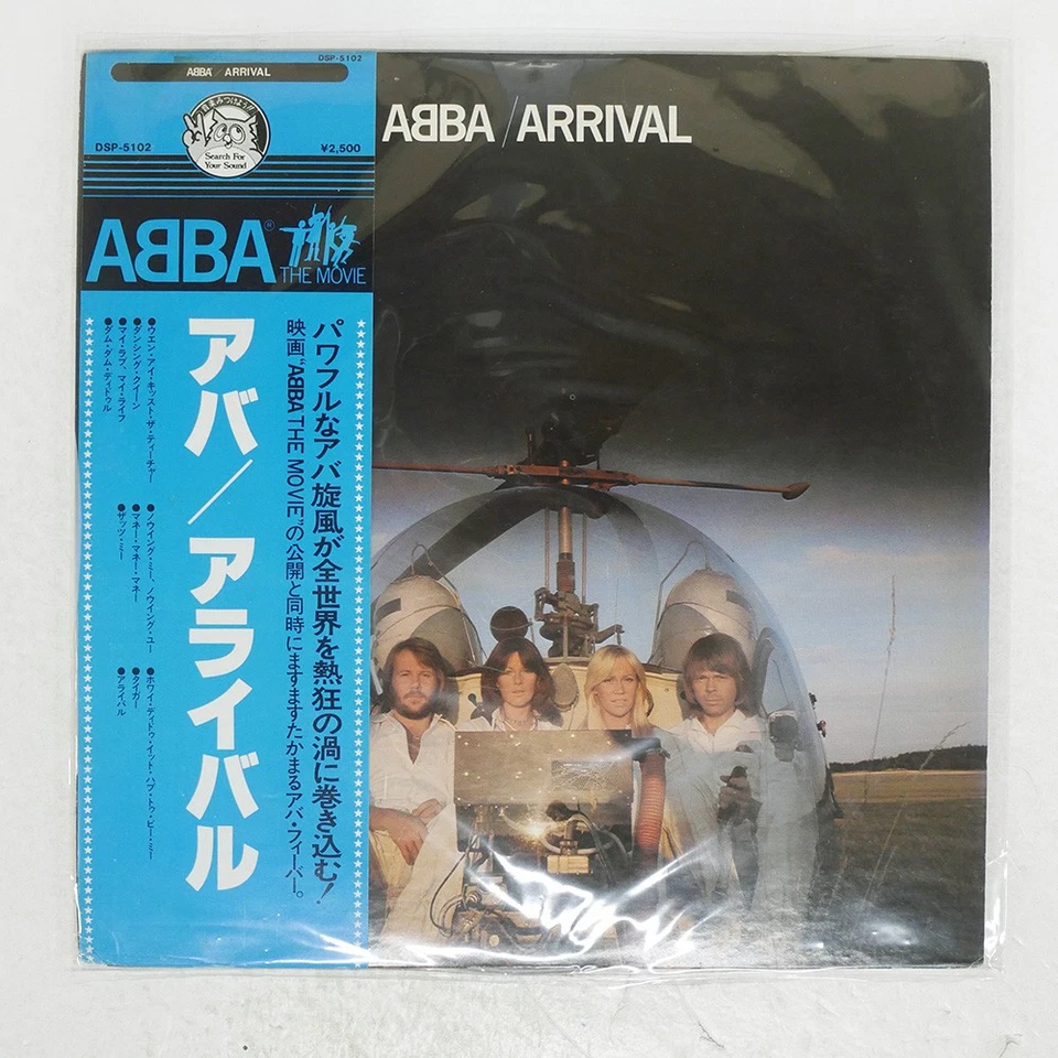 ABBA ARRIVAL DISCOMATE DSP5102 Japan OBI VINYL LP - Image 1 of 1
