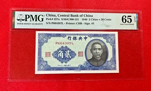1940 2 CHIAO CHINA, CENTRAL BANK OF CHINA PICK# 227a PMG 65 EPQ - Picture 1 of 2