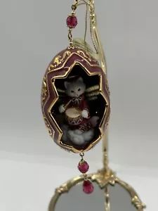 Vtg 2001 Bradford Exchange 3.5" Purrfect Harmony Heirloom Maroon Egg Ornament - Picture 1 of 9