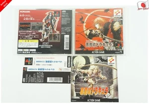 Castlevania Chronicle Akumajo Dracula PS1 Konami Sony Playstation 1 Spine USED - Picture 1 of 3