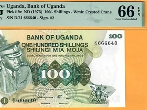 UGANDA-IDI AMIN-100 SHILLINGS-1973-P.9c-NICE S/N 666640 **PMG 66 EPQ GEM UNC** - Picture 1 of 3
