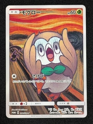 Rowlet Munch The Scream 290/SM-P PROMO 2018 Japanese Pokemon Card - Image 1 of 4