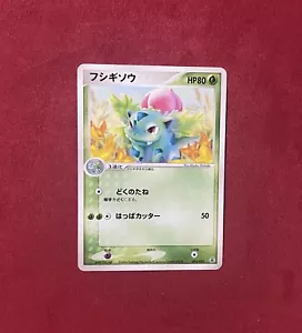 Pokémon - Ivysaur - 003/052 - Japanese - Nintendo - Excellent condition - Picture 1 of 2