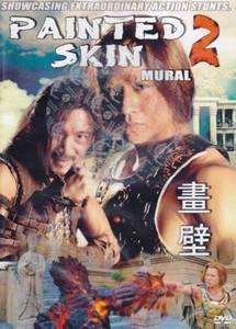 Pintado Piel 2 -hong Kong Raro Kung Fu Artes Marciales Acción Película Nuevo - Imagen 1 de 1