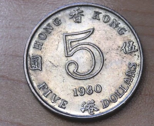 1980 Hong Kong 5 Dollars - Picture 1 of 2