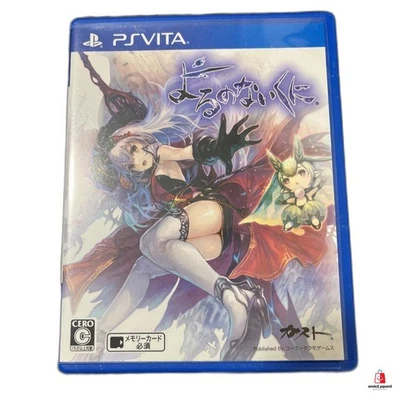 Yoru no Nai Kuni Nights of Azure PS Game Cartridge Case Sony PlayStation Vita - Image 1 of 4