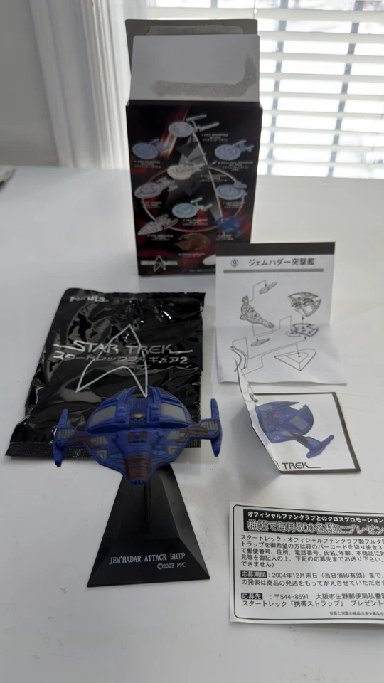 Modelo de nave de ataque Star Trek DS9 Jem'Hadar con soporte de exhibición de Furuta 2003 Foto 1 de 4