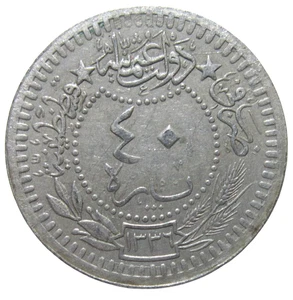 OTTOMAN TURKEY. 40 PARA, AH 1336 (1921). MEHMED VI. YEAR 4. - Picture 1 of 2