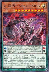 Yugioh DBPR-JP021 Enneacraft Asta��.PIXIEA Normal Parallel Rare Japanese NM - Picture 1 of 6