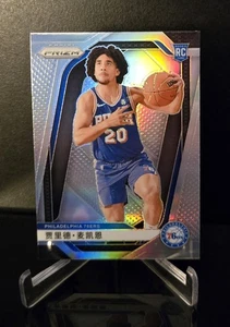 JARED MCCAIN RC 🔥 SSP 2024-25 Panini Prizm Rookie Card China Variation No. 222 - Picture 1 of 2