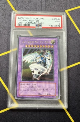 Yugioh - PSA 9 - Uforoid Fighter - CRV-JP034 - Ultimate rare - JPN - Image 1 of 2