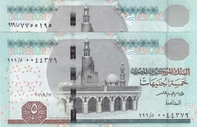 EGYPT 5 EGP POUNDS 2016 P-70b SIG/T.AMER #24 SERIES 999 CONVEGENT -9 9 9 SPACED - Image 1 of 2