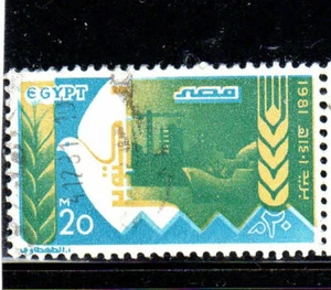 EGYPT #1169  1981 OCTOBER WAR AGINST ISRAEL, 8TH ANNIV.  MINT  VF NH  O.G  CTO c - Picture 1 of 2
