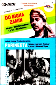 DO BIGHA ZAMIN & PARINEETA - NEW BOLLYWOOD 2 MOVIES2 IN ONE SONGS AUDIO CASSETTE - Picture 1 of 3