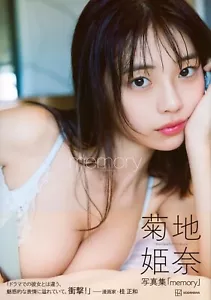 Hina Kikuchi Photo Book "Memory" 132 pages Japanese Idol Japan Brand new - Imagen 1 de 6