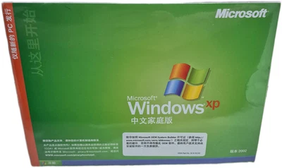 Microsoft Windows XP Home Edition OEM System Builder 0504 Sealed New - Image 1 of 2