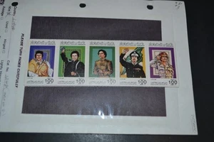 LIBYA SCOTT #1248 PEOPLE'S AUTHORITY DECLARATION MNH STRIP OF 5 - Picture 1 of 1