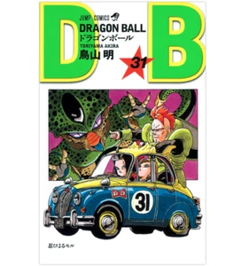 Manga - Dragon Ball (31) Japanese Version - Picture 1 of 2