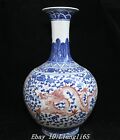 14.5" Qianlong Blue White Red Glaze Porcelain Dragon Beast Animal Bottle Vase