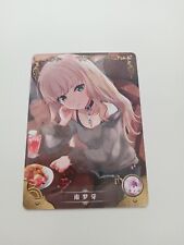 Goddess Story Waifu Anime Card - SSSS. Gridman - Yume Minami - NS-2M08R-07