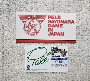 Pele Farewell Sayonara Game 14/September/1977 Stub Ticket + Exclusive Envelope - Picture 1 of 24