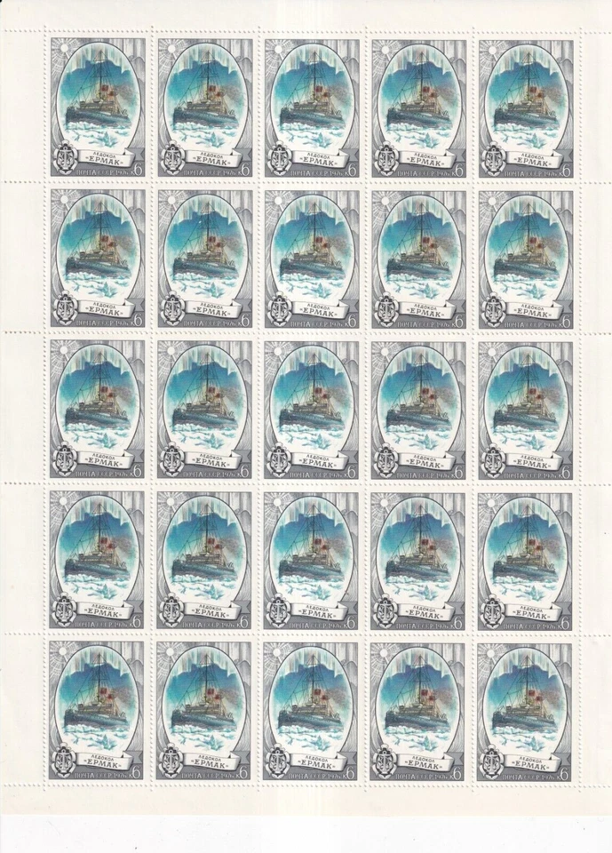 SA41d Rusia URSS 1976 Rompehielos Rusos Envío Hoja Completa Foto 1 de 1